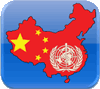 WHO and China
